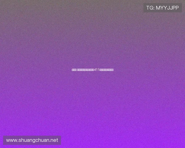 创纪录 德约科维奇大师赛迎来第411胜突破成就再攀高峰