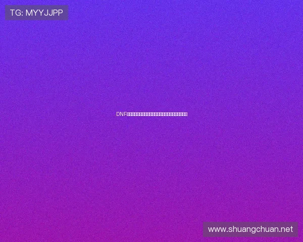 DNF女枪转职全解析四大职业定位与装备养成路线实战指南 DNF女枪转职全解析四大职业定位与装备养成路线实战指南